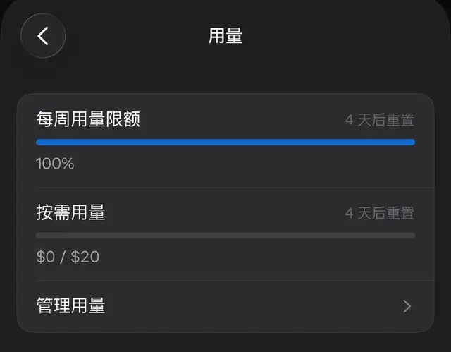 Grok Botの利用上限と課金の不具合をめぐりユーザーが議論